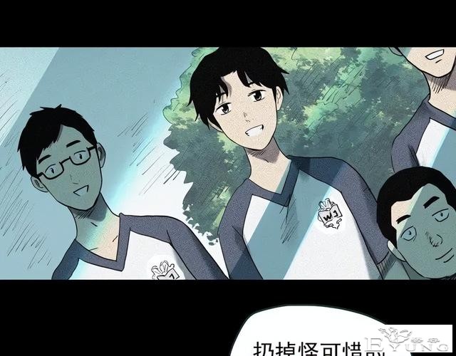 人性漫画《红木箱》放进照片就会诅咒的木箱-15.jpg