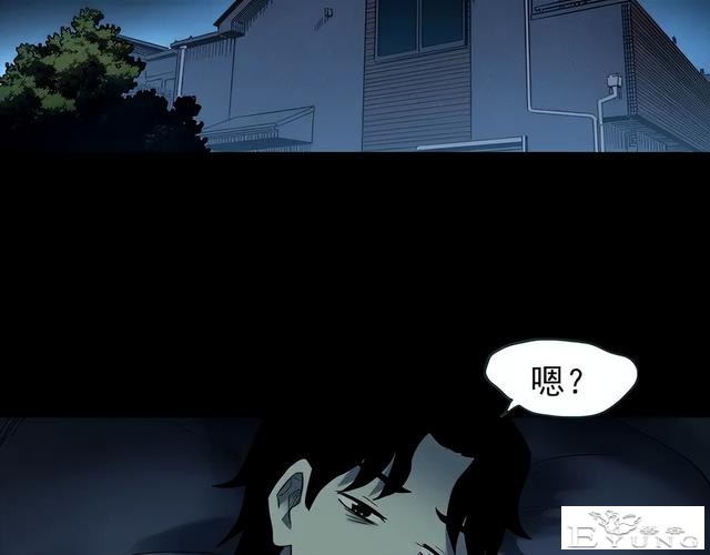 人性漫画《红木箱》放进照片就会诅咒的木箱-18.jpg