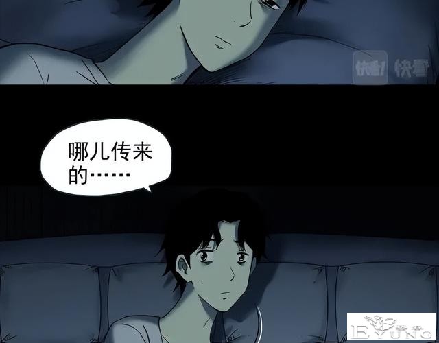 人性漫画《红木箱》放进照片就会诅咒的木箱-19.jpg