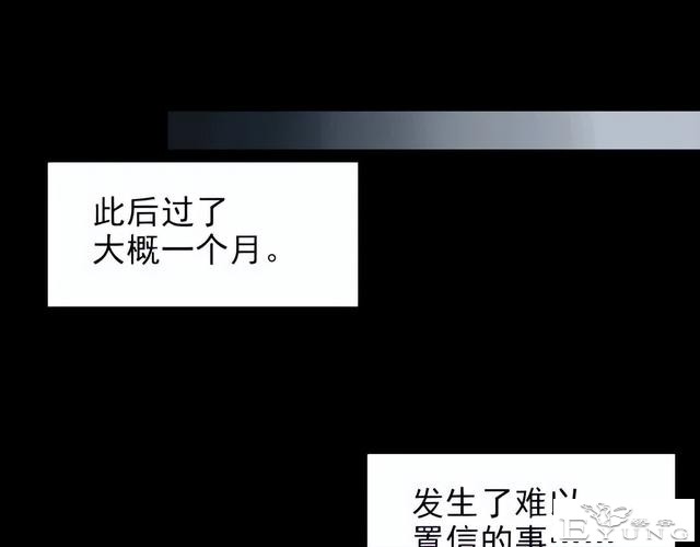 人性漫画《红木箱》放进照片就会诅咒的木箱-22.jpg