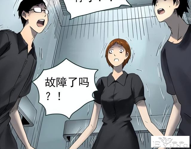 人性漫画《红木箱》放进照片就会诅咒的木箱-34.jpg