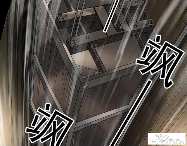 人性漫画《红木箱》放进照片就会诅咒的木箱-37.jpg