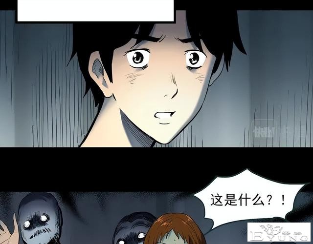 人性漫画《红木箱》放进照片就会诅咒的木箱-40.jpg