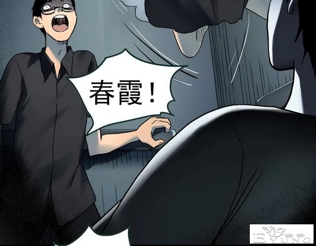 人性漫画《红木箱》放进照片就会诅咒的木箱-43.jpg