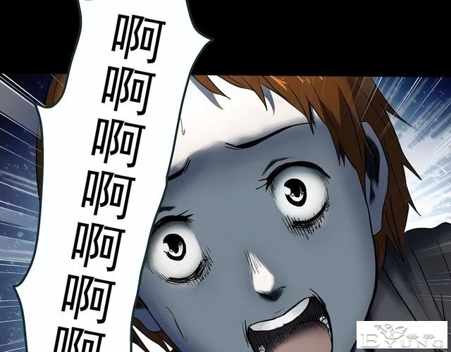 人性漫画《红木箱》放进照片就会诅咒的木箱-44.jpg