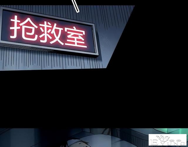 人性漫画《红木箱》放进照片就会诅咒的木箱-51.jpg