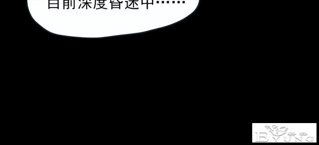 人性漫画《红木箱》放进照片就会诅咒的木箱-60.jpg