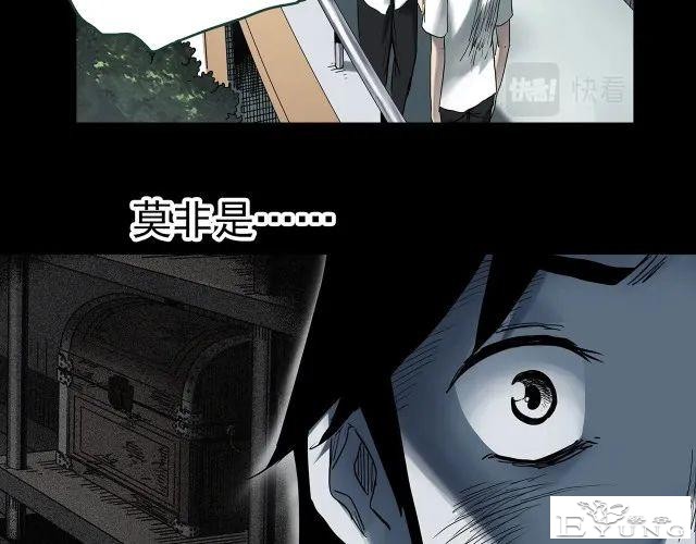 人性漫画《红木箱》放进照片就会诅咒的木箱-69.jpg
