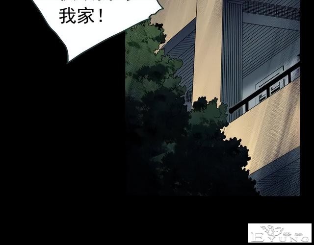 人性漫画《红木箱》放进照片就会诅咒的木箱-71.jpg