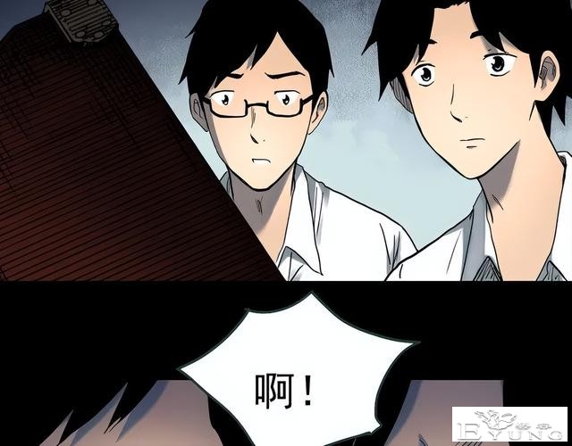 人性漫画《红木箱》放进照片就会诅咒的木箱-75.jpg