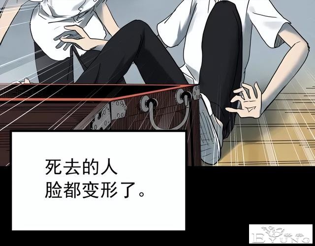 人性漫画《红木箱》放进照片就会诅咒的木箱-80.jpg