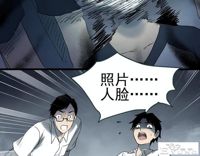 人性漫画《红木箱》放进照片就会诅咒的木箱-79.jpg
