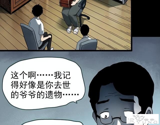 人性漫画《红木箱》放进照片就会诅咒的木箱-83.jpg