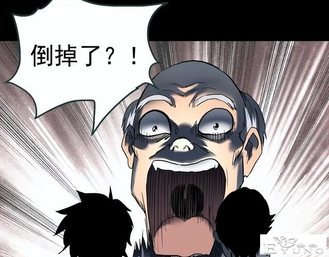 人性漫画《红木箱》放进照片就会诅咒的木箱-97.jpg