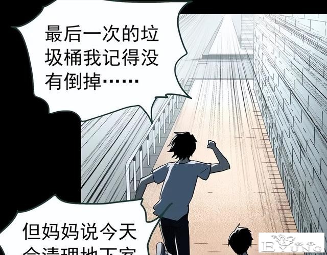 人性漫画《红木箱》放进照片就会诅咒的木箱-101.jpg