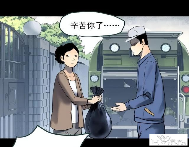 人性漫画《红木箱》放进照片就会诅咒的木箱-103.jpg
