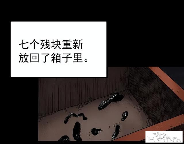 人性漫画《红木箱》放进照片就会诅咒的木箱-107.jpg