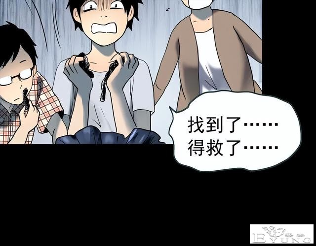 人性漫画《红木箱》放进照片就会诅咒的木箱-106.jpg