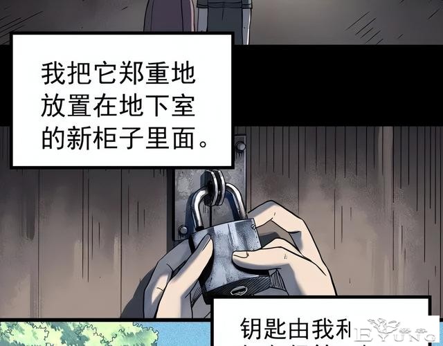 人性漫画《红木箱》放进照片就会诅咒的木箱-109.jpg