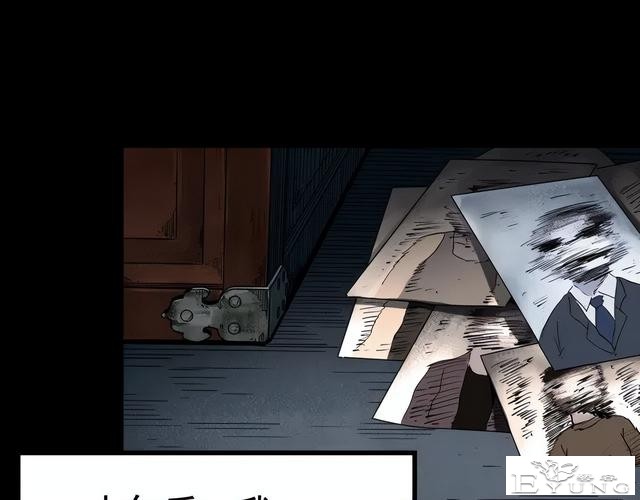 人性漫画《红木箱》放进照片就会诅咒的木箱-119.jpg