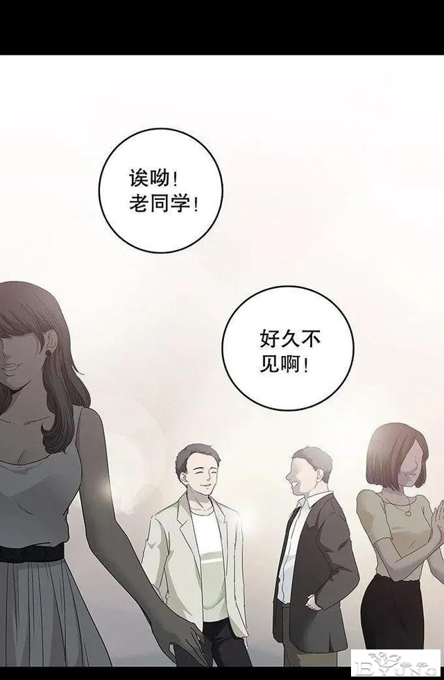 人性漫画《丑女》又胖又丑的女孩突然变瘦-1.jpg