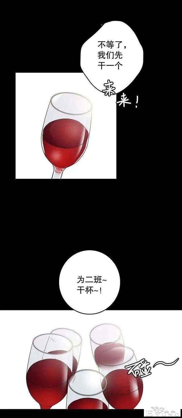 人性漫画《丑女》又胖又丑的女孩突然变瘦-3.jpg