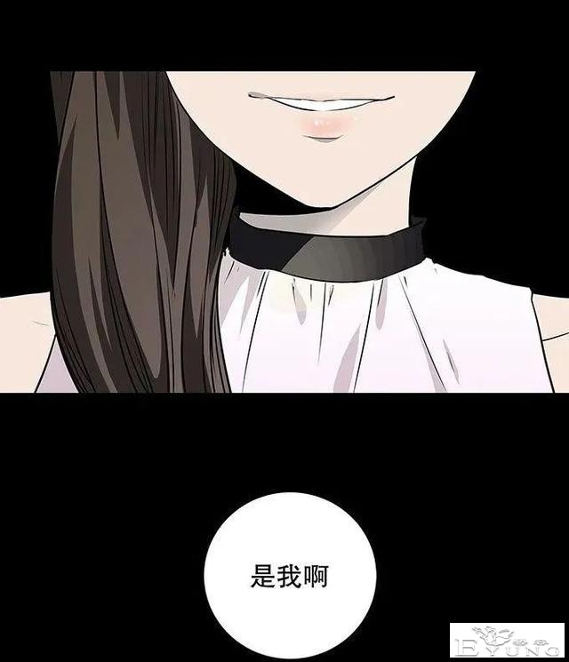 人性漫画《丑女》又胖又丑的女孩突然变瘦-12.jpg