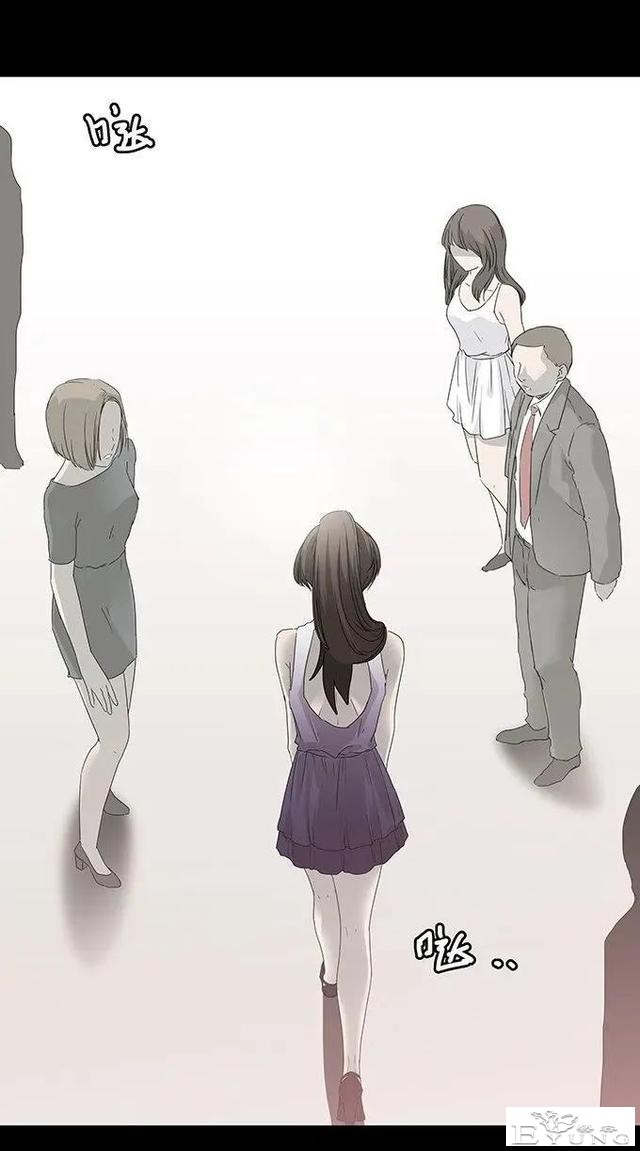 人性漫画《丑女》又胖又丑的女孩突然变瘦-10.jpg