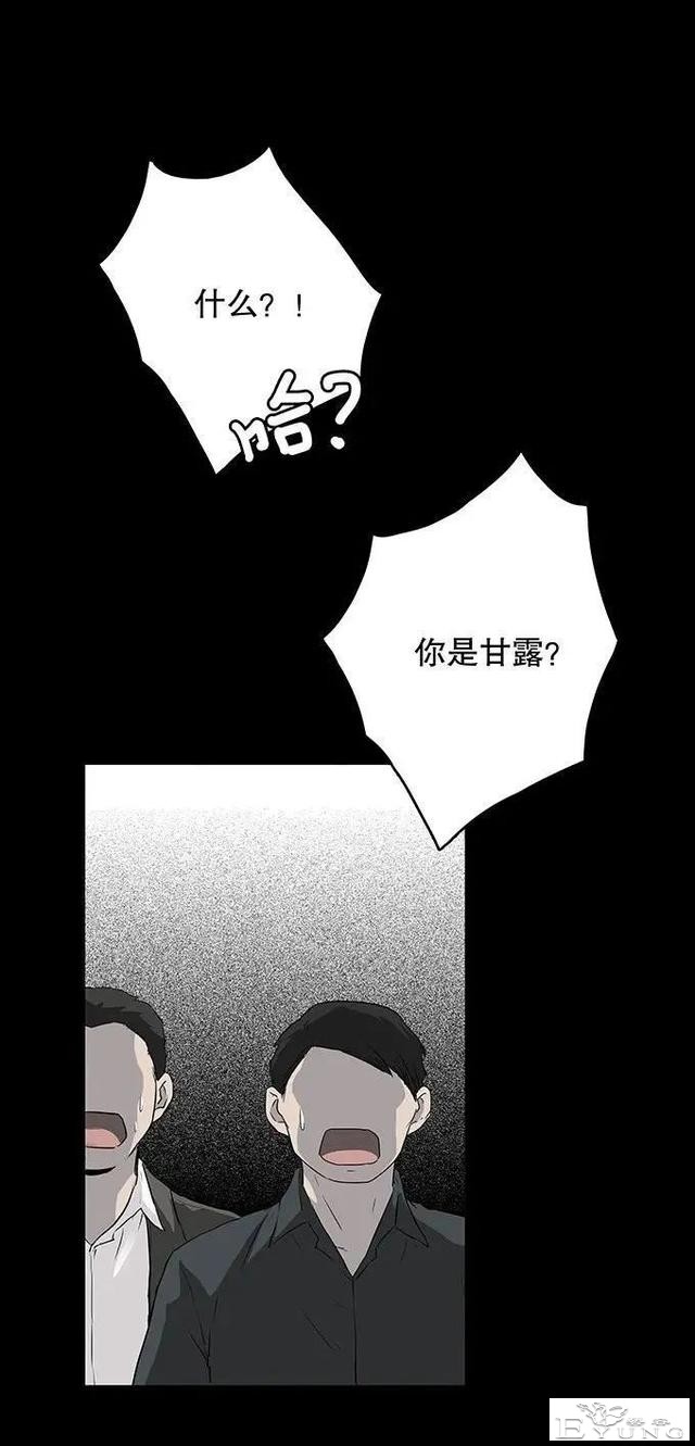人性漫画《丑女》又胖又丑的女孩突然变瘦-14.jpg