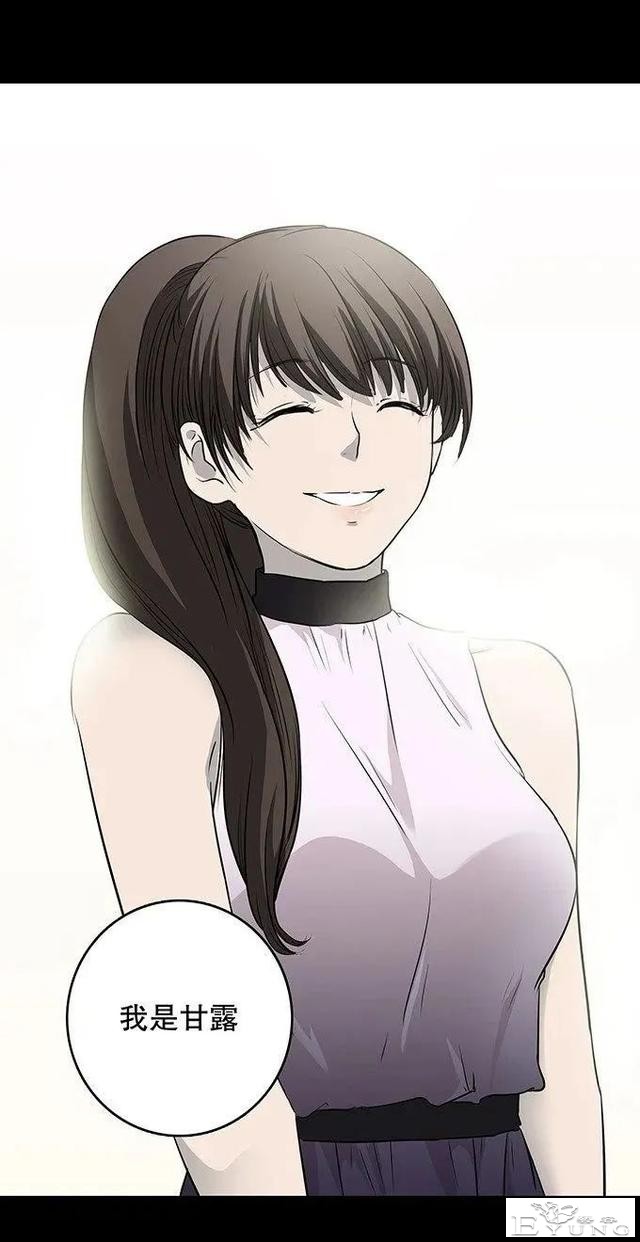 人性漫画《丑女》又胖又丑的女孩突然变瘦-13.jpg