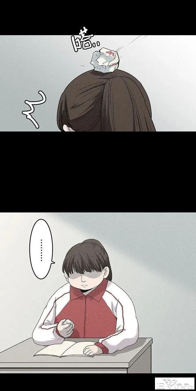 人性漫画《丑女》又胖又丑的女孩突然变瘦-19.jpg