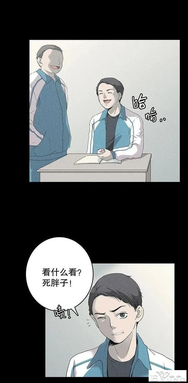 人性漫画《丑女》又胖又丑的女孩突然变瘦-20.jpg