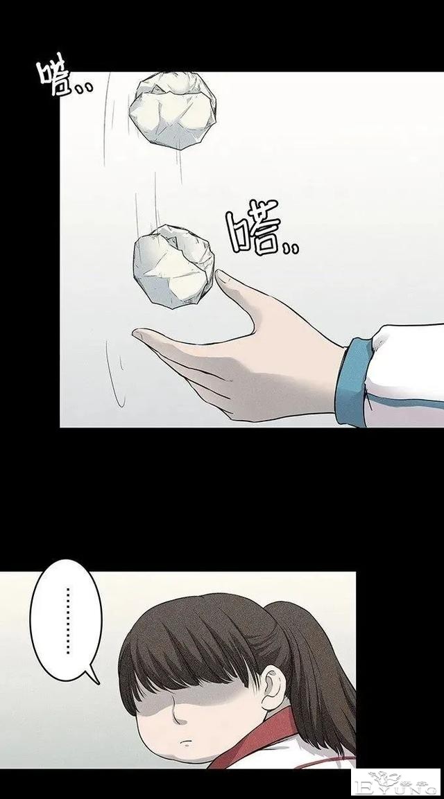 人性漫画《丑女》又胖又丑的女孩突然变瘦-21.jpg
