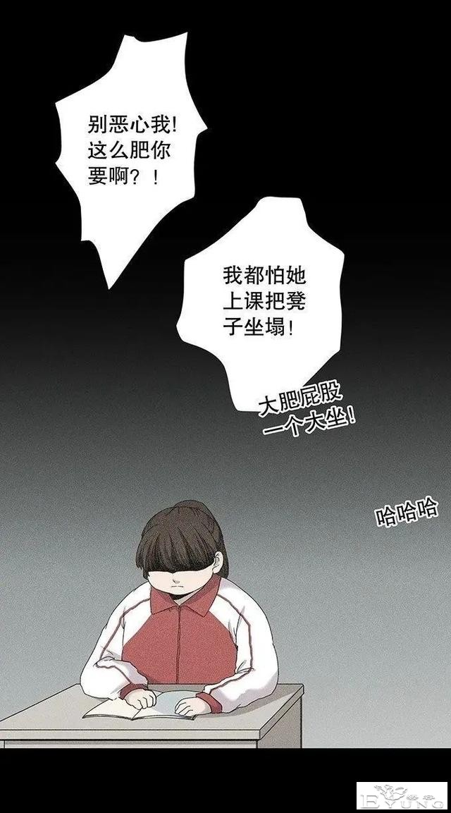 人性漫画《丑女》又胖又丑的女孩突然变瘦-23.jpg
