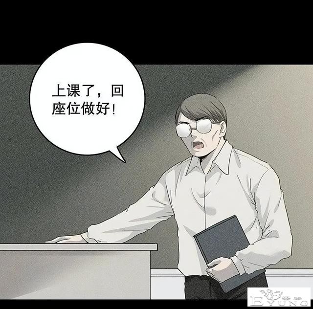 人性漫画《丑女》又胖又丑的女孩突然变瘦-28.jpg