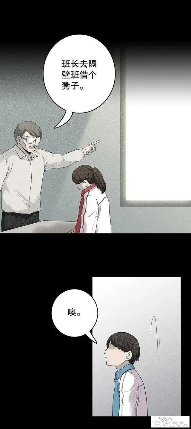 人性漫画《丑女》又胖又丑的女孩突然变瘦-32.jpg