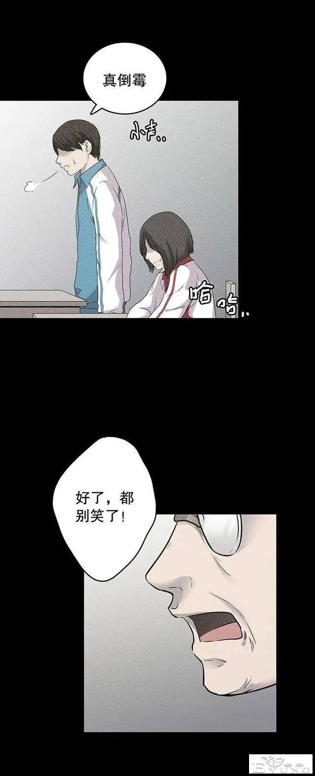 人性漫画《丑女》又胖又丑的女孩突然变瘦-33.jpg