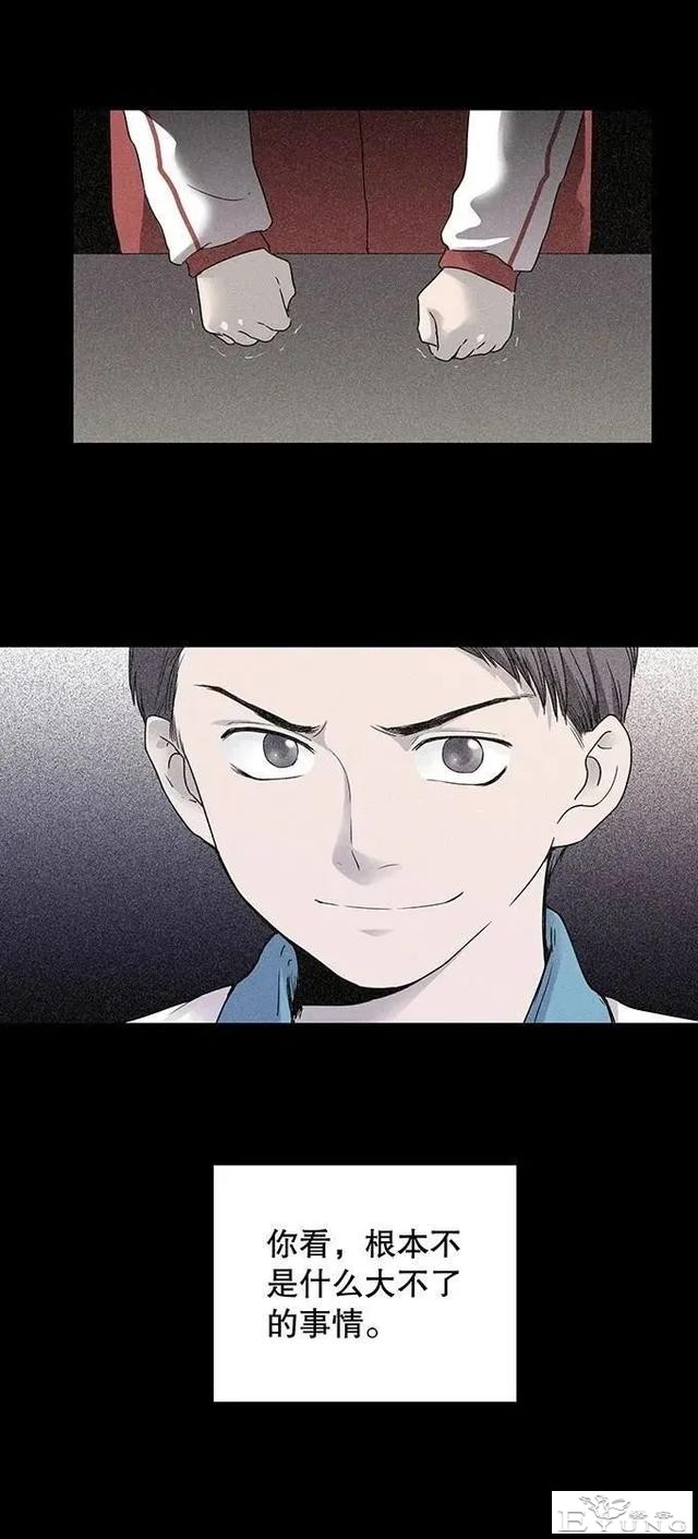人性漫画《丑女》又胖又丑的女孩突然变瘦-35.jpg