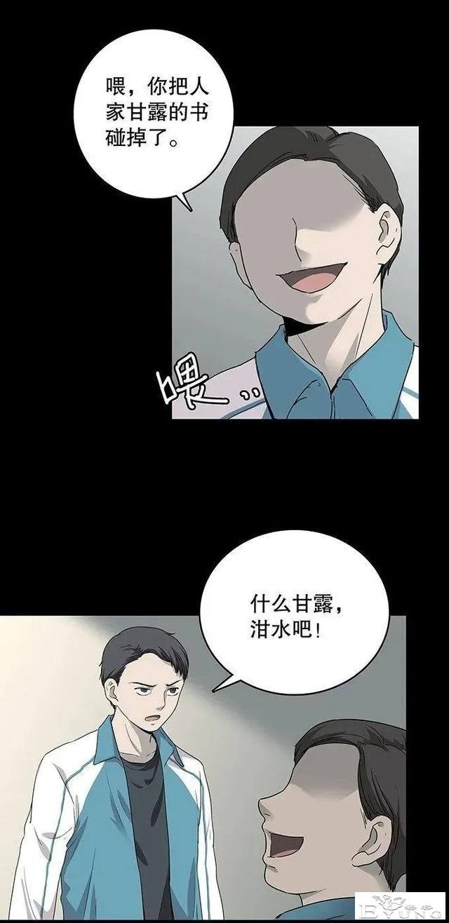 人性漫画《丑女》又胖又丑的女孩突然变瘦-37.jpg