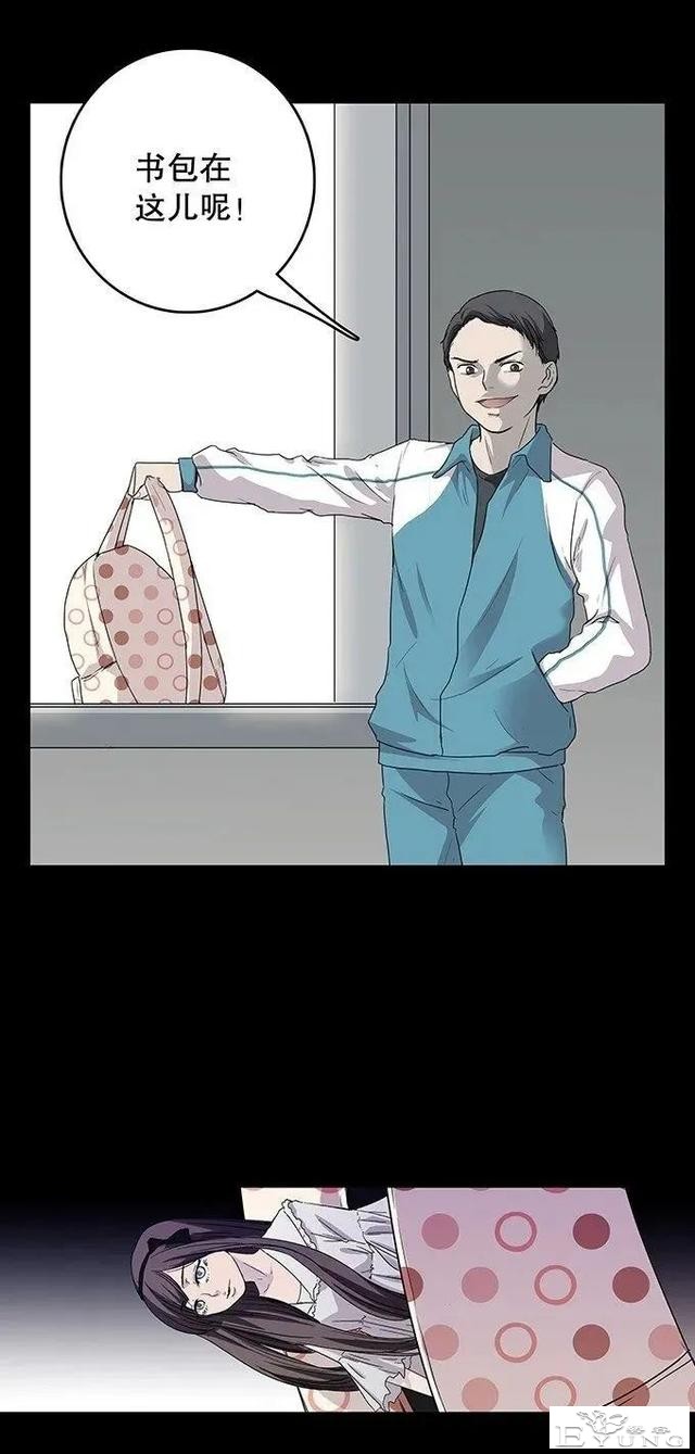 人性漫画《丑女》又胖又丑的女孩突然变瘦-39.jpg