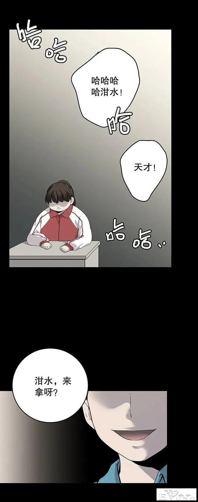 人性漫画《丑女》又胖又丑的女孩突然变瘦-38.jpg
