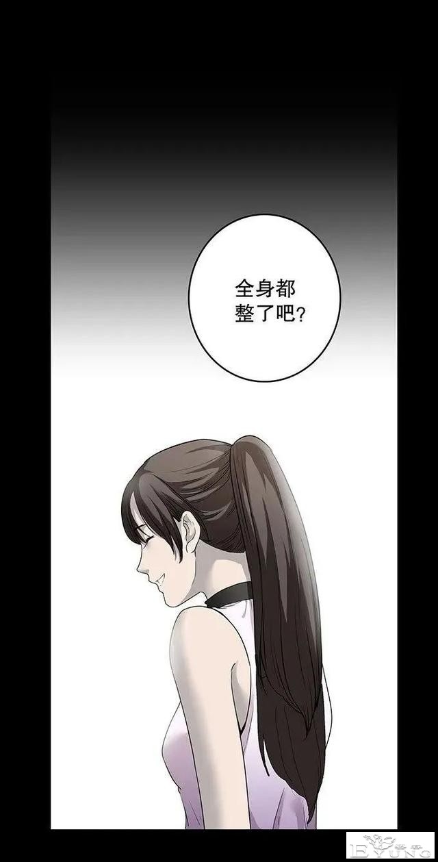 人性漫画《丑女》又胖又丑的女孩突然变瘦-43.jpg