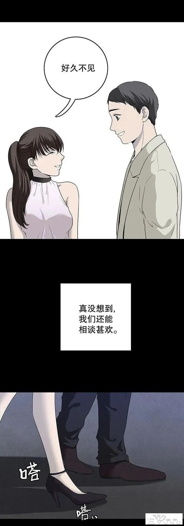 人性漫画《丑女》又胖又丑的女孩突然变瘦-46.jpg