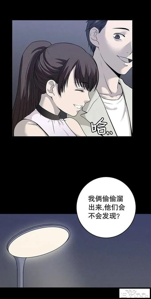 人性漫画《丑女》又胖又丑的女孩突然变瘦-47.jpg