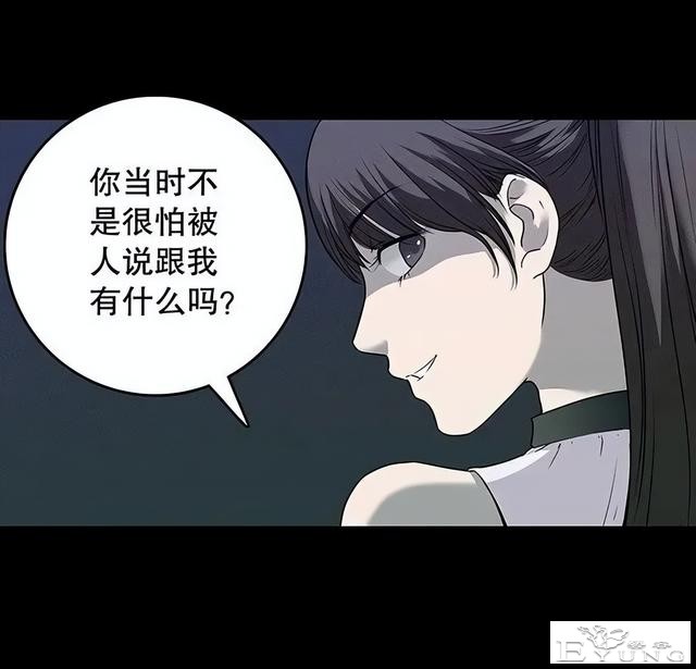 人性漫画《丑女》又胖又丑的女孩突然变瘦-49.jpg
