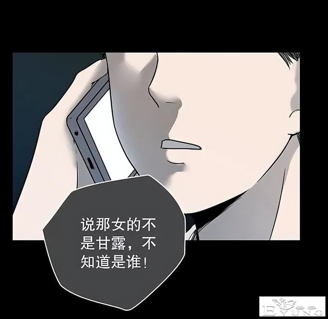 人性漫画《丑女》又胖又丑的女孩突然变瘦-56.jpg