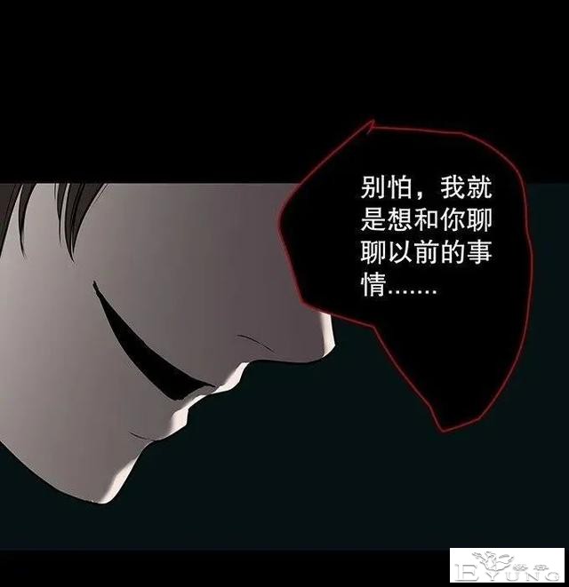 人性漫画《丑女》又胖又丑的女孩突然变瘦-60.jpg