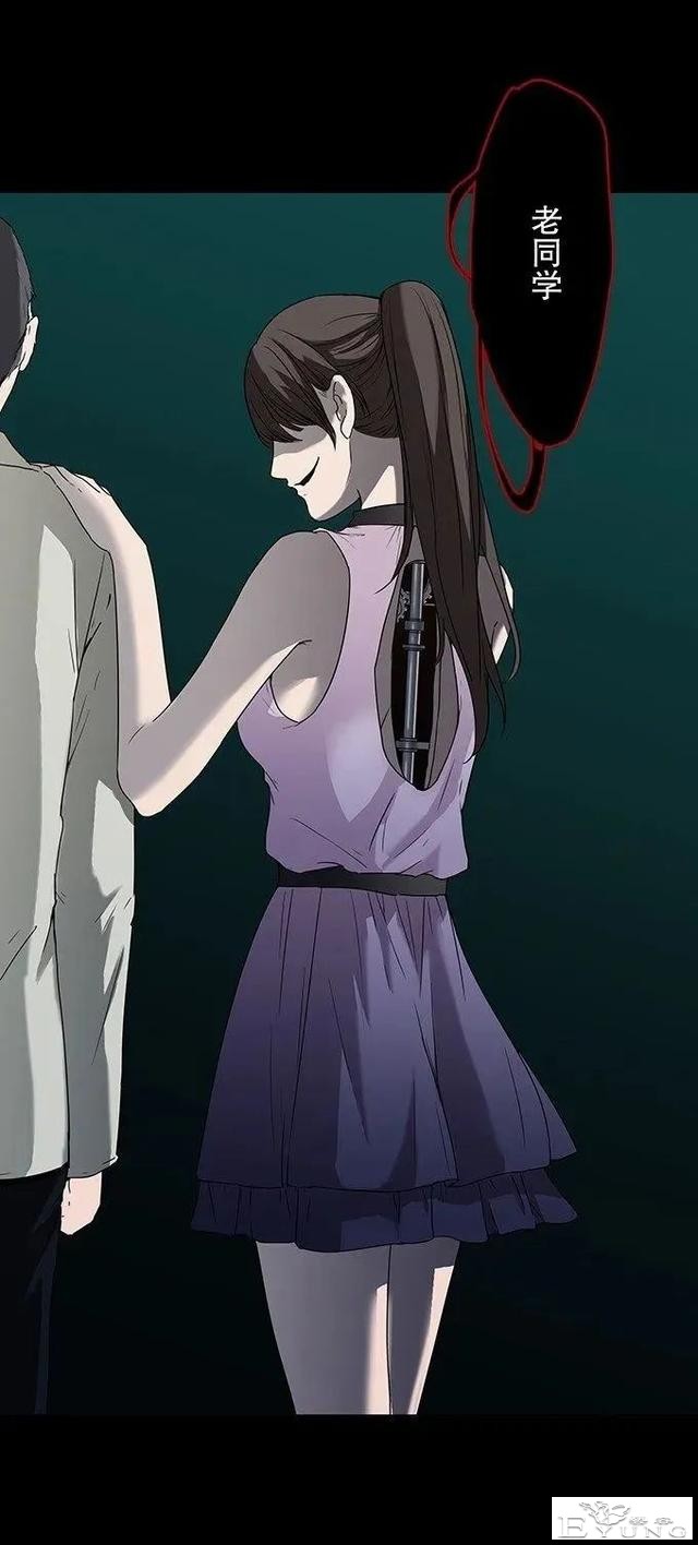人性漫画《丑女》又胖又丑的女孩突然变瘦-61.jpg