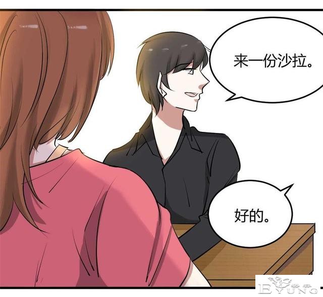 中篇漫画《吸脂器》，能够将人体内脂肪快速吸出的减肥神器-4.jpg