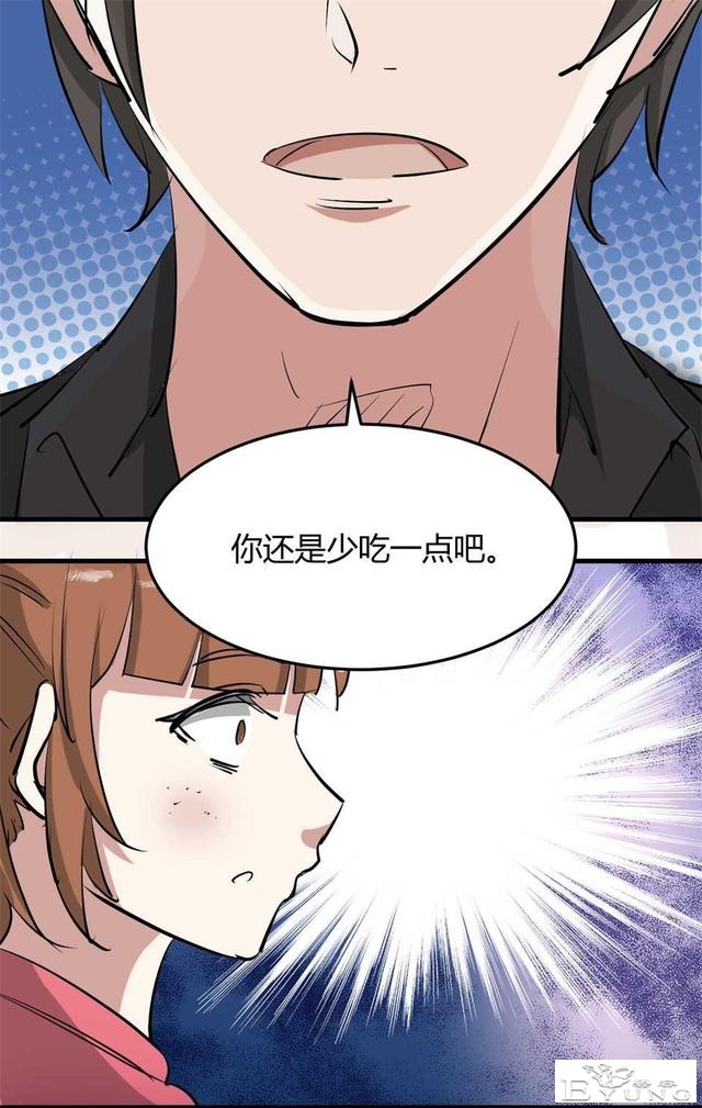 中篇漫画《吸脂器》，能够将人体内脂肪快速吸出的减肥神器-8.jpg